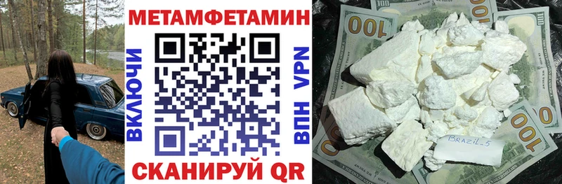 купить закладку  Назарово  Amphetamine VHQ 