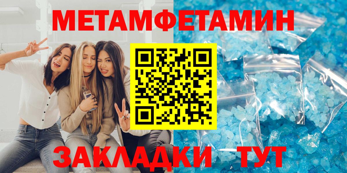 АМФЕТАМИН 97%  нарко площадка состав  Amphetamine  Назарово  АМФ  Вход с VPN 
