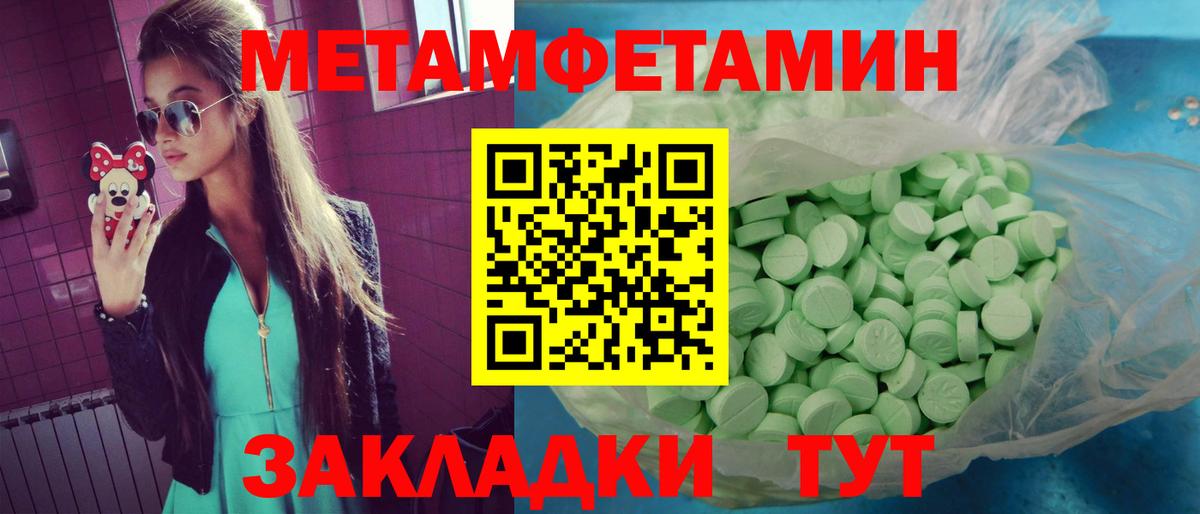 АМФ VHQ Назарово