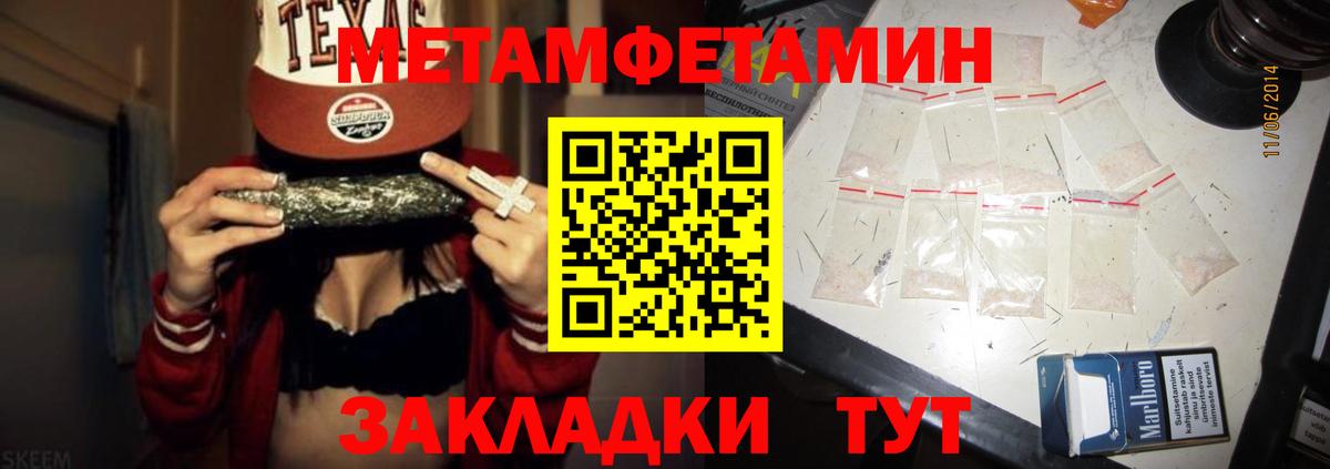 Codein  Меф кристаллы  Назарово  Бошки Шишки  ГАШИШ  Меф МЯУ МЯУ   Гашиш  Alpha-PVP СК   Cocaine 