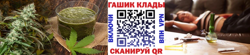 дарк нет Telegram Назарово Cannafood марихуана