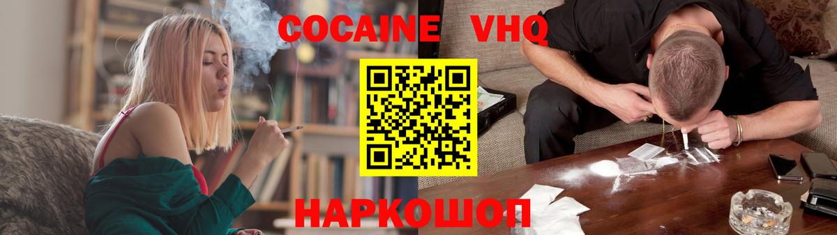 COCAIN Боливия Назарово