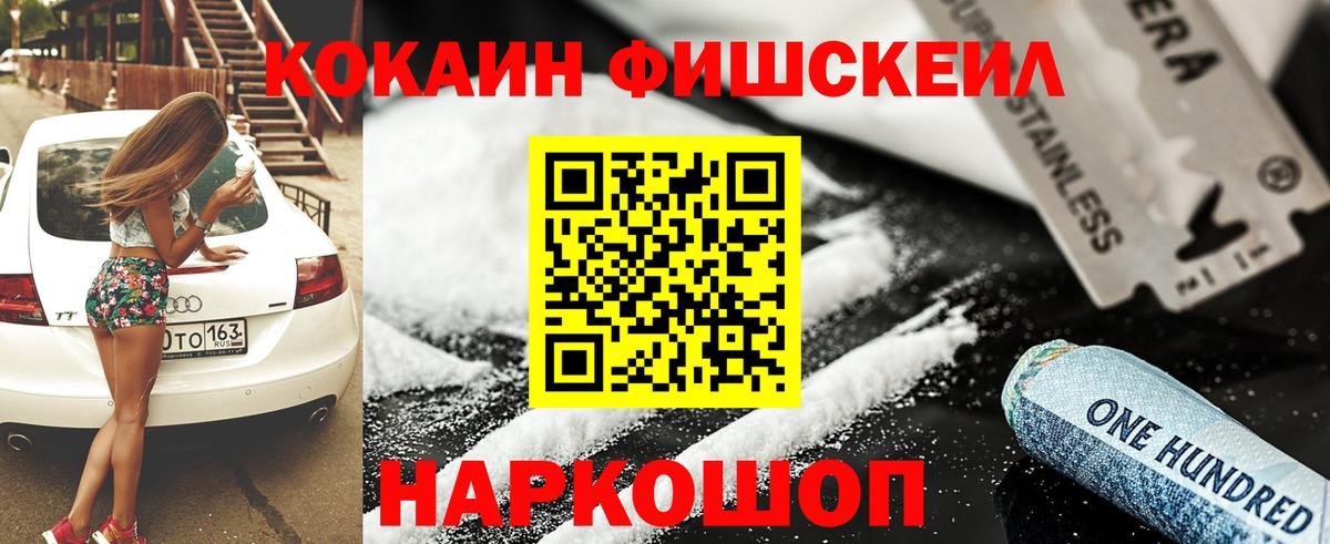 Кокаин  COCAIN Перу  Назарово  Cocaine Эквадор 