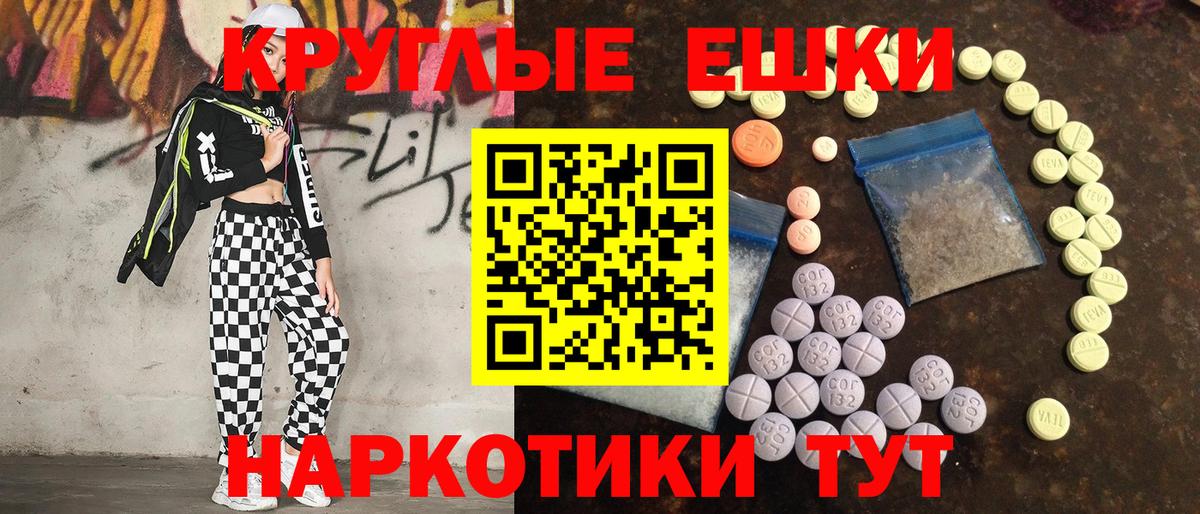 Экстази DUBAI Назарово