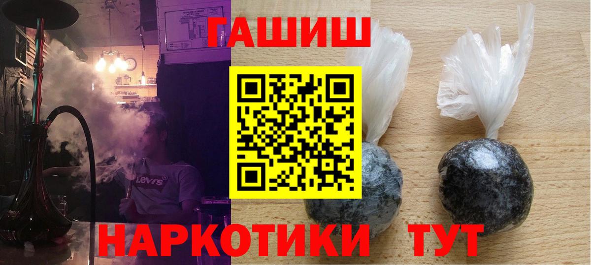 Гашиш убойный  Назарово  ГАШИШ ice o lator 