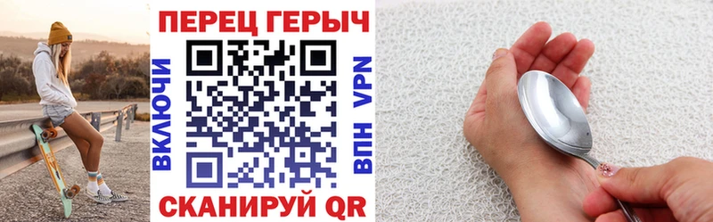 ГЕРОИН Афган  Назарово 