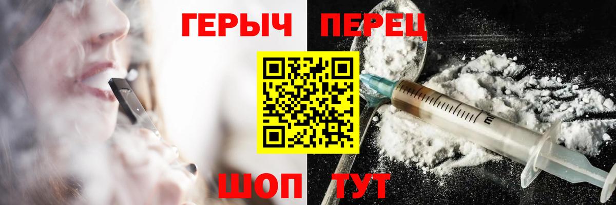 Назарово  ГЕРОИН афганец  Вход с VPN 