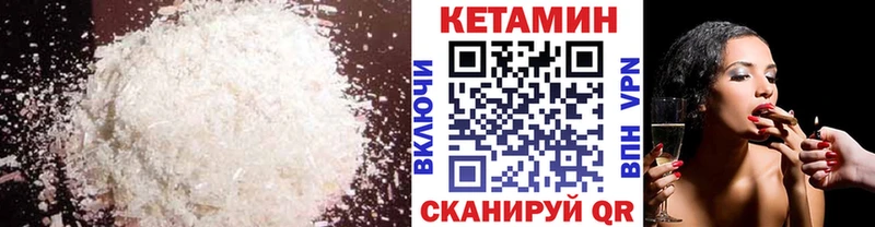 КЕТАМИН VHQ продажа наркотиков Назарово