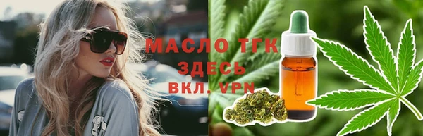 соль курить ск Горно-Алтайск