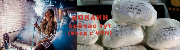марки nbome Горнозаводск