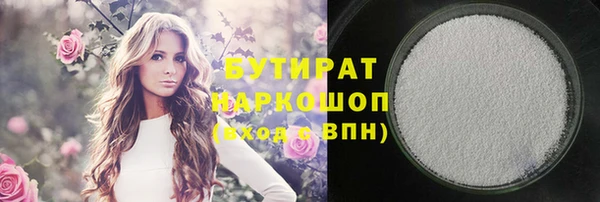 соль курить ск Горно-Алтайск