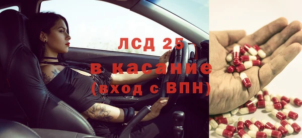 соль курить ск Горно-Алтайск