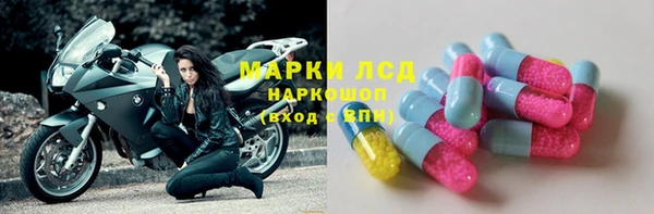 марки nbome Горнозаводск