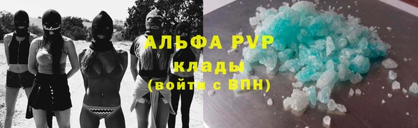 MESCALINE Горняк