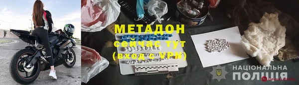 соль курить ск Горно-Алтайск