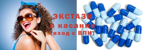 марки nbome Горнозаводск