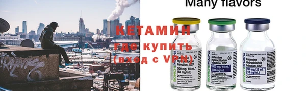 марки nbome Горнозаводск