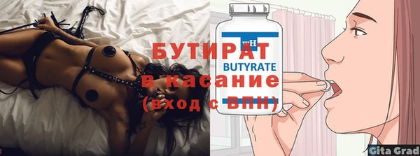марки nbome Горнозаводск