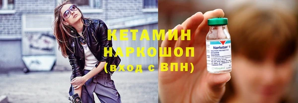 соль курить ск Горно-Алтайск