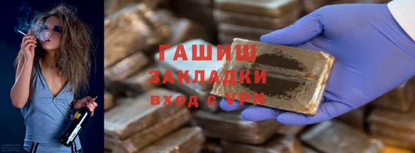 соль курить ск Горно-Алтайск