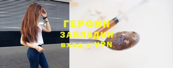 марки nbome Горнозаводск