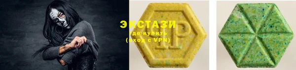 соль курить ск Горно-Алтайск