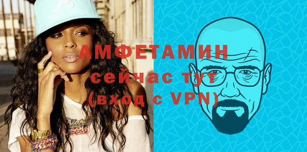 MESCALINE Горняк