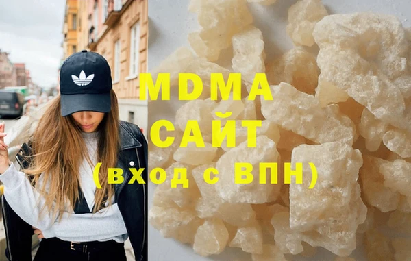 MESCALINE Горняк
