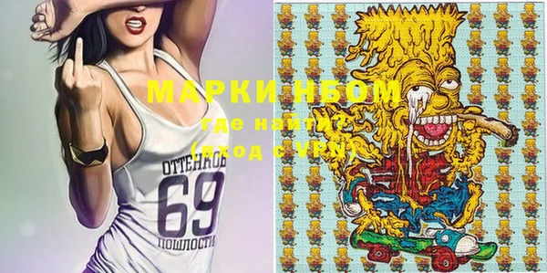 марки nbome Горнозаводск