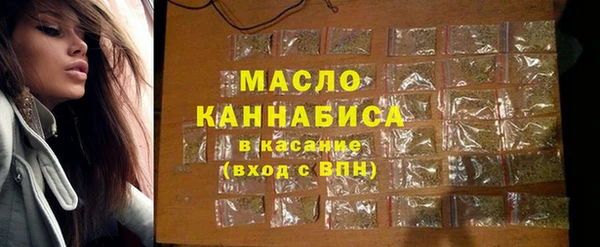 MESCALINE Горняк