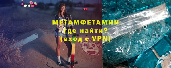 MESCALINE Горняк