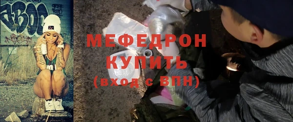 MESCALINE Горняк