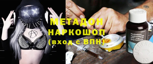 соль курить ск Горно-Алтайск