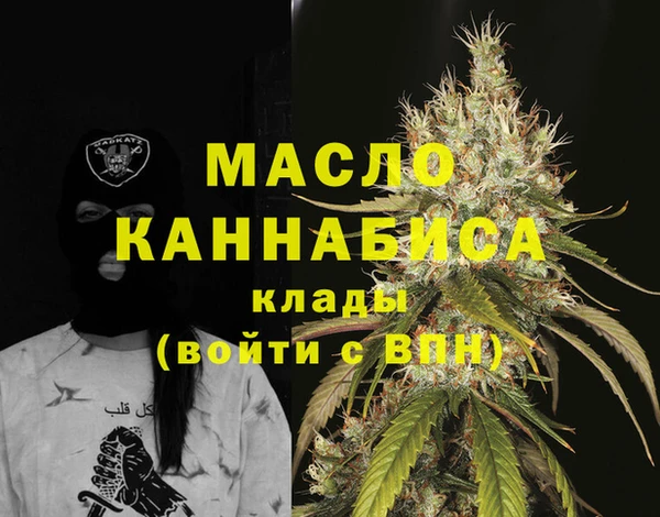 соль курить ск Горно-Алтайск