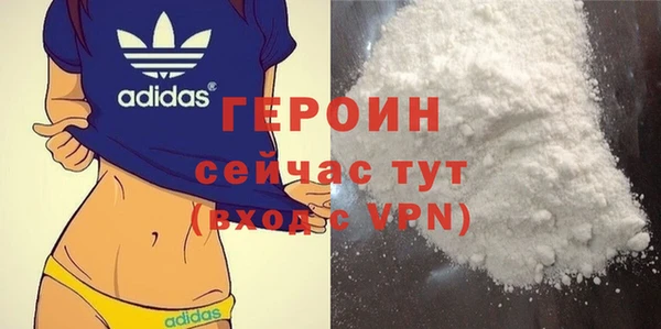 MESCALINE Горняк