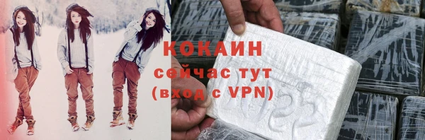 марки nbome Горнозаводск