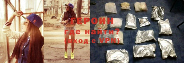 MESCALINE Горняк