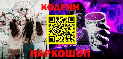 MESCALINE Кимры