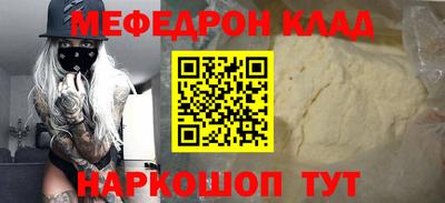 каннабис Балашиха