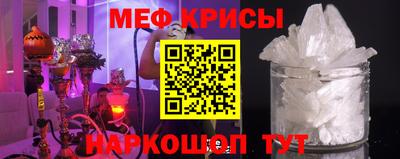 MESCALINE Кимры