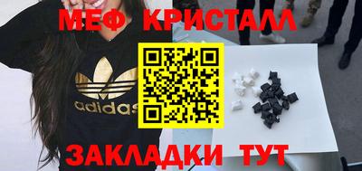 метадон Балаково