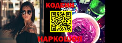 spice Кингисепп