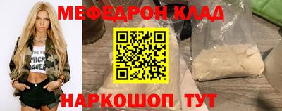 метадон Балаково