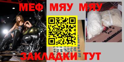 метадон Балаково