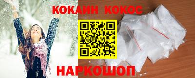 spice Кингисепп
