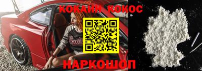 MESCALINE Кимры