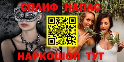 метадон Балаково