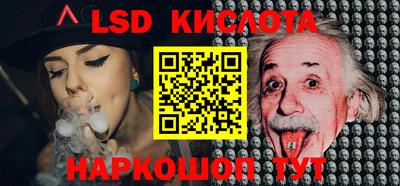 spice Кингисепп