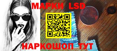 spice Кингисепп