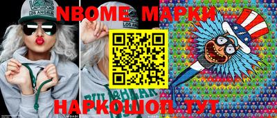 MESCALINE Кимры